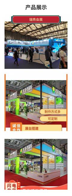南京展覽工廠 打造專(zhuān)業(yè)、高效的一站式展覽服務(wù)