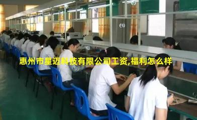 惠州市星邁科技 引領(lǐng)通信技術(shù)研發(fā)與咨詢的創(chuàng)新力量