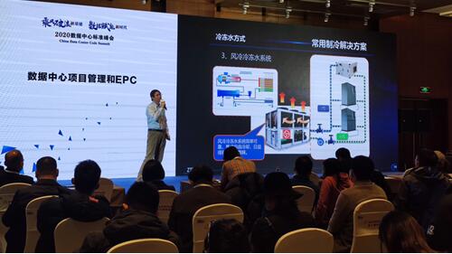 中興通訊數(shù)據(jù)中心安全管控技術(shù)榮獲2020數(shù)據(jù)中心科技成果獎(jiǎng)