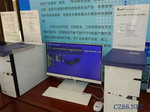 龍芯3A2000開源電腦首發(fā) 助推自主IT生態(tài)建設與軟件技術開發(fā)