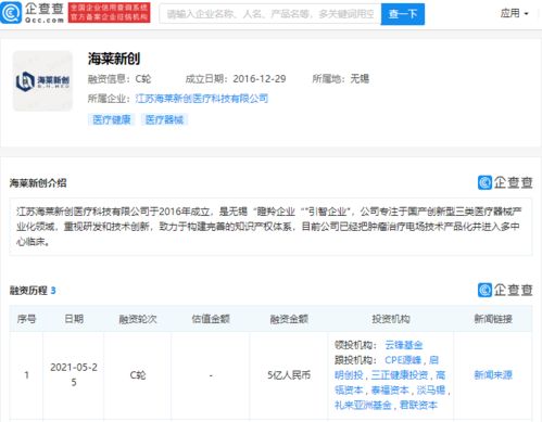 云鋒基金等投資海萊新創(chuàng) 計算機軟件技術驅(qū)動腫瘤治療電場研發(fā)新突破